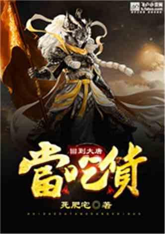 哪位大神可以看出来这是啥车？游戏画面